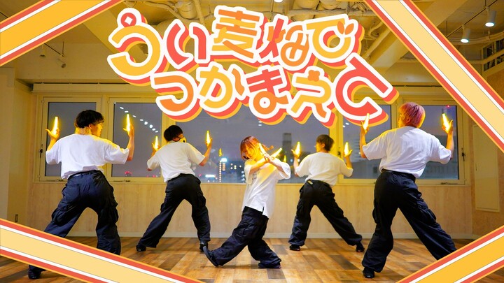 【WOTA艺】うい麦畑でつかまえて/しぐれうい【ゼロ打ち】