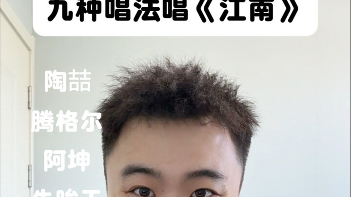 Gió đến đây chính là zhan!