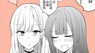 总碰见一起回家的女孩子其实是喜欢我不得了的重女这件事1~5话