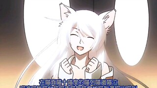 黑羽川猫猫绕口令♡