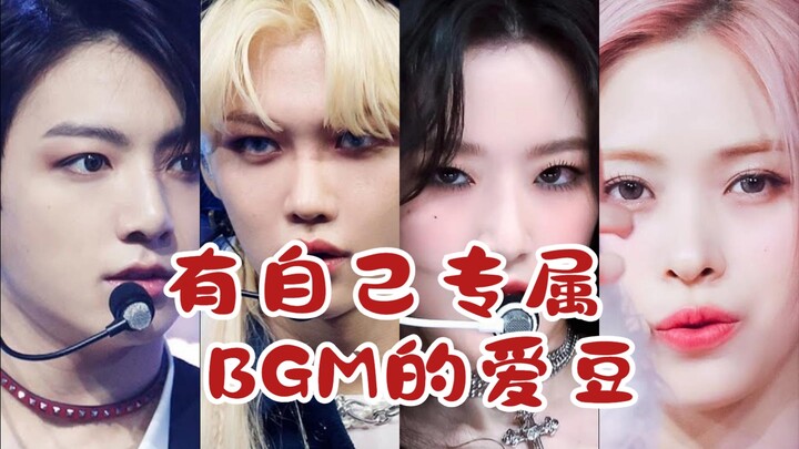 Những idol KPOP có bản nhạc nền riêng! Chỉ cần nhạc cất lên, cả thế giới như thuộc về bạn!