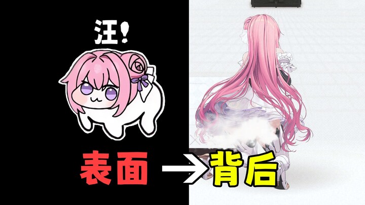 [Backlog] The pink dog that dominates meme culture actually comes from this game!?