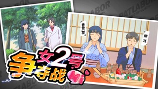【Huajiao】Detailed explanation of the plot of the new Patlabor OVA series (3)