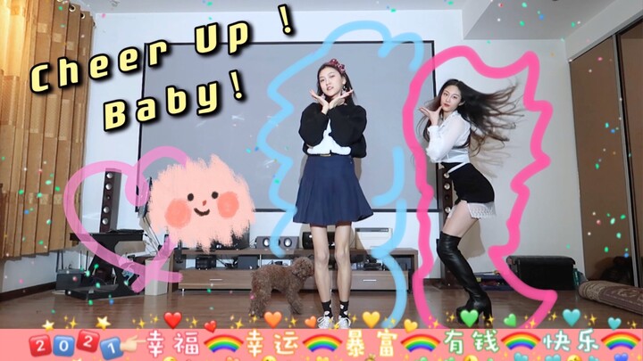 Cheer Up, Baby! Cheer up! May all things be lovely in the new year! TWICE "Cheer Up" dance cover – s