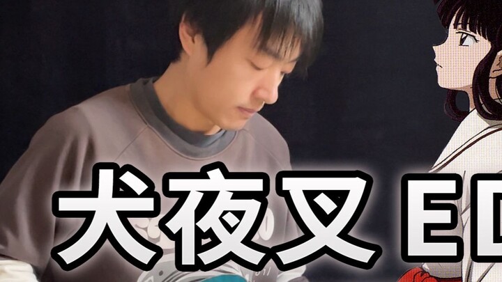 [Electric Guitar] InuYasha ED "My Will" Kikyo! A melody that takes you back to childhood in a second