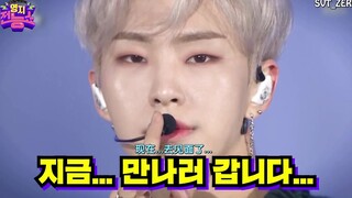 【SVT_ZER·0】24/10/2017 SEVENTEEN HOSHI Show toàn năng Anh Trí phụ đề tiếng Trung tại ga số 0