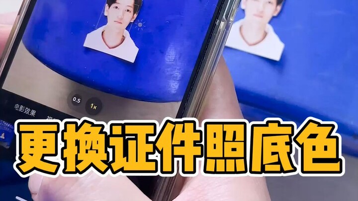 Mengganti Warna Latar Foto Identitas