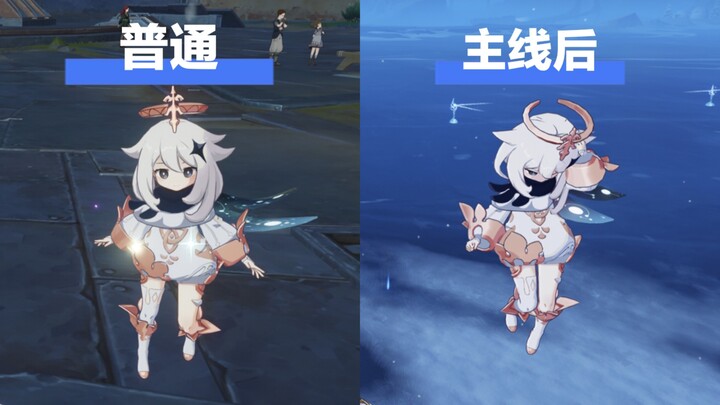 เพื่อป้องกันไว้ หากคุณยังไม่รู้ว่าหลังเริ่มเนื้อเรื่องหลักแล้ว พายมอนที่เรียกออกมาจะมีการเปลี่ยนแปลง