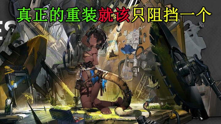 วาดรูปงูแล้วยกขาเลีย? ผิวสีเงินของซินฮุยบ่งบอกถึงสงครามโลกครั้งที่หนึ่งในเทราเหรอ? (เข้าใจผิดไปเอง!)