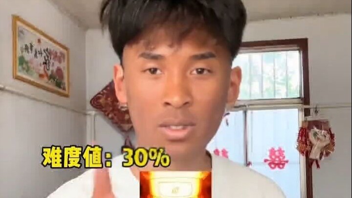 Lao Gui Tou says some games are hard?