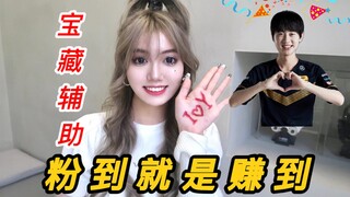 【reaction】RNG Xiao Ming's god-level prediction, who wouldn't be confused by this operation?