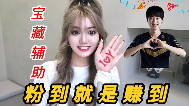 【reaction】RNG Xiao Ming's god-level prediction, who wouldn't be confused by this operation?