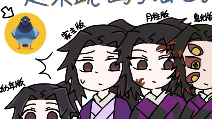 Let’s watch the four Yansheng crew members drop the pigeon shake together!