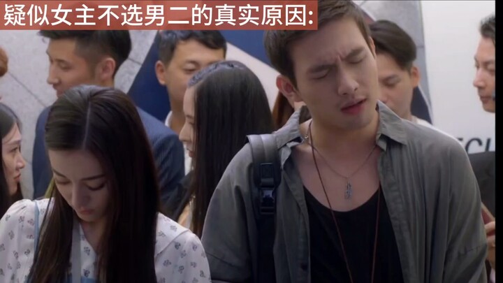 ฉันไม่ไหวแล้ว.. ซีรีส์เรื่องนี้ยิ่งดูยิ่งฮา ฮ่าๆๆๆๆ ตลกมากเลยนะ