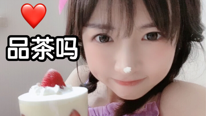 ♡ Pure yet seductive ♡ How would you rate this “green tea” character? Tea‑ceremony tutorial included
