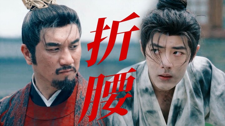 “If only I could make Lord Jun bend over backward for you…” Ugh, this straight-guy director really d