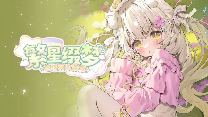 [动态壁纸|明日见] “如果喜欢是与日俱增的话，明天..还可以再见面吗...？”