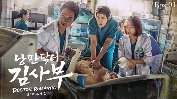 Romantic Doctor Teacher Kim (2016) S1 Episode 1 Sub indo