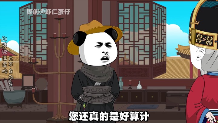 第五十集：大明要进行改革
