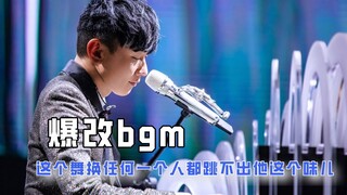 林俊杰400万的舞蹈，还是被中文歌打败了，更适合中国宝宝的bgm