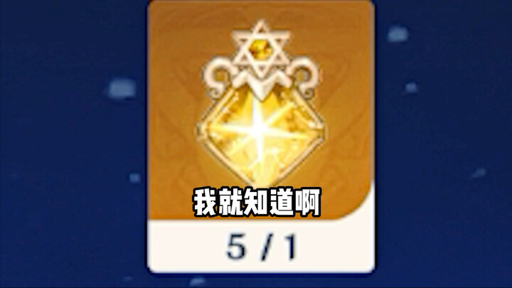 当年的回旋镖还是扎在自己身上