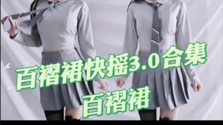 美女合集（点赞！谢谢！）