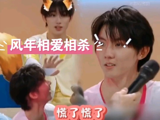 Ding Chengxin and Ma Jiaqi were instantly flustered—so in sync. Ding Chengxin: “As soon as he turns 