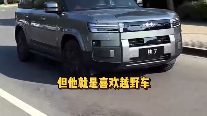 ฟางเฉิงเป่า ไทเทเนียม 7 ขายดีมาก ตอนนี้ซื้อดีไหม หรือรอต่อไปดี?