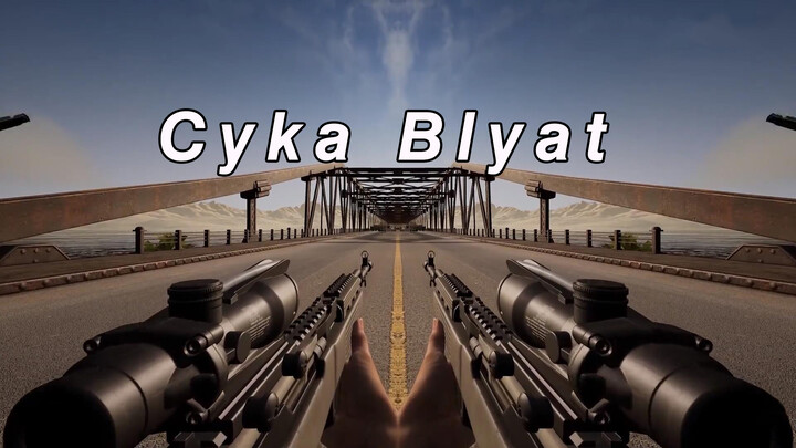 [MAD]Suara tembakan di PUBG dengan ritme <Cyka Blyat>