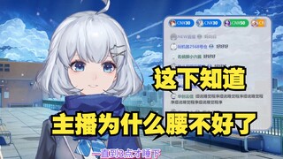 【星瞳】小别胜新婚 和扇宝搞到2点还没睡 血压心率都整高了