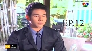 บันไดดอกรัก 2554 (เต็มเรื่อง) EP.12