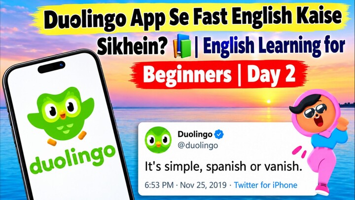Duolingo App Se Fast English Kaise Sikhein? 📚 | English Learning for Beginners | Day 2