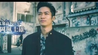 Scene Fujio Ke SMA Suzuran Part 1