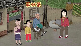 给马老三拉了一桩大买卖