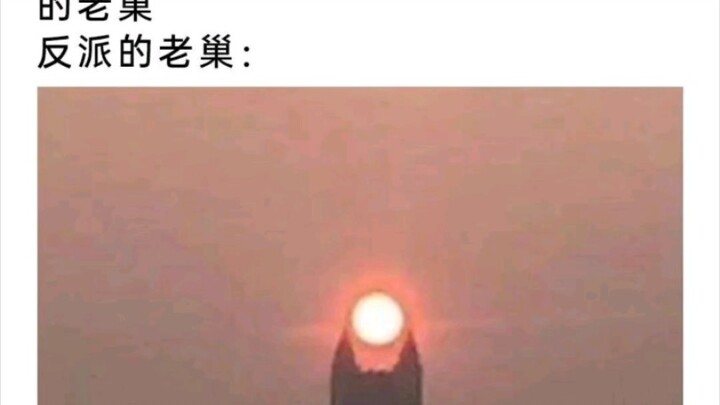 Chúng tôi đã lùng sục suốt hai năm mới tìm ra sào huyệt của kẻ phản diện...