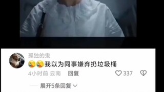 意料之外，情理之中
