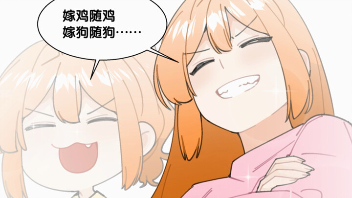 Kriteria saya untuk pasangan kencan buta memang sangat tinggi.