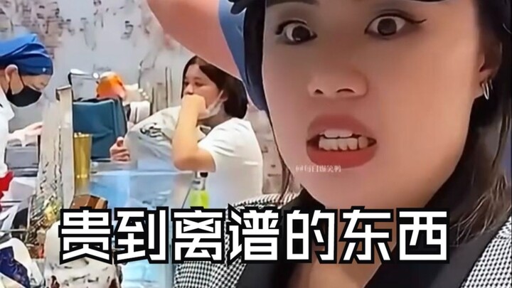 Those insanely expensive things really show how poverty caps my imagination!