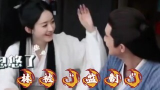 林更新被问这次赵丽颖有没有监制你，他回答“制我了”，哈哈，也太搞笑了