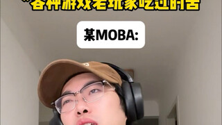 คนรุ่นเก่าชอบพูดแบบนี้