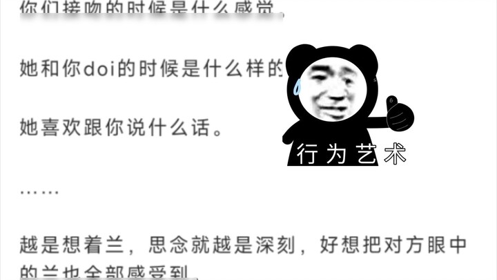 นี่เป็นเรื่องที่ค่อนข้างระเบิดในกลุ่มแฟนคลับโคนัน