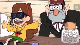 Weird Town Extra Animation 15: "Ruibao"!