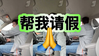 求好心人给我P个车祸🙏