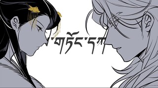 【ch/Luoci】صعب الفهم