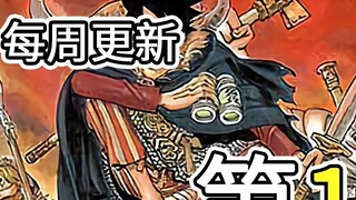 Komentar gambar lengkap One Piece Bab 1124 versi lengkap!! Kizaru dengan marah menegur Akainu, Vegap