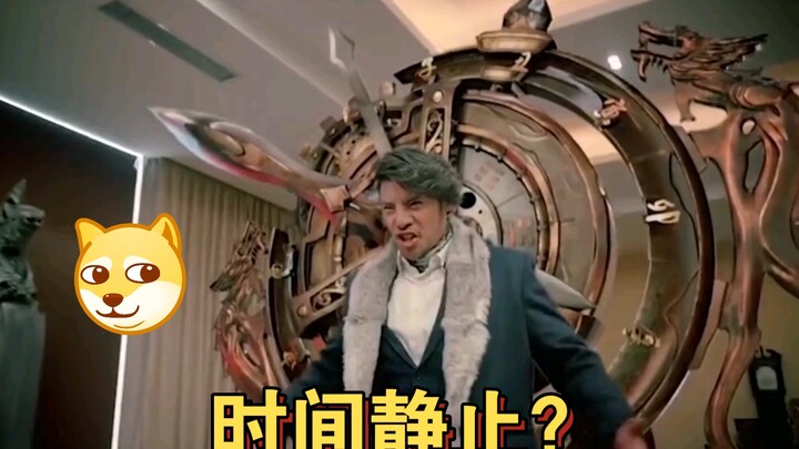 Gravitasi sepuluh kali lipat, kan? Waktu berhenti, kan?