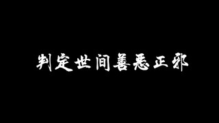 这便是京剧猫十二宗