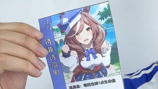我发明的卡牌游戏风靡全校