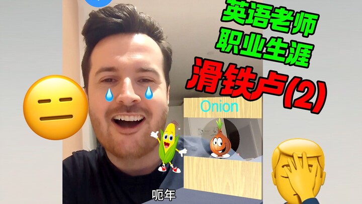 Không phải đâu? Thất bại thảm hại trong sự nghiệp giáo viên tiếng Anh (2) 😅 Bài thử phát âm này thực