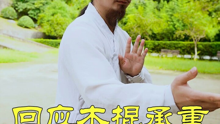 Wudang Taoist master challenges himself to break wooden staffs; Chen Shixing offers a scientific res